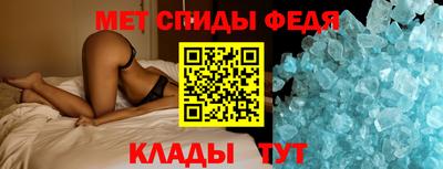 ALPHA PVP Бийск