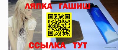 ALPHA PVP Бийск