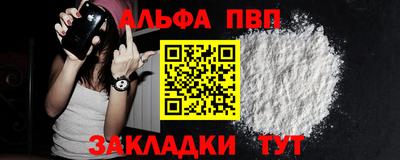 меф VHQ Абакан