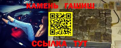 марки lsd Беслан