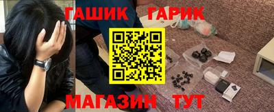 ALPHA PVP Бийск