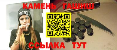 марки lsd Беслан