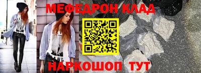 марки lsd Беслан