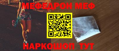 ALPHA PVP Бийск