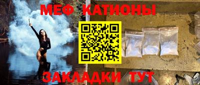 ALPHA PVP Бийск