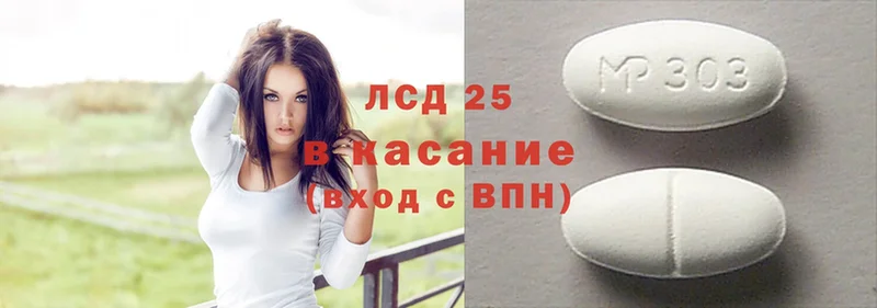 Лсд 25 экстази ecstasy  купить  цена  мега ТОР  Кропоткин 