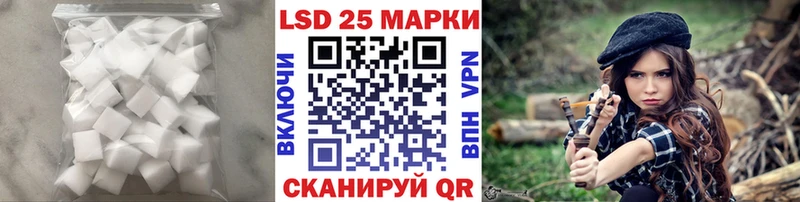 LSD-25 экстази ecstasy  наркотики  Кропоткин 