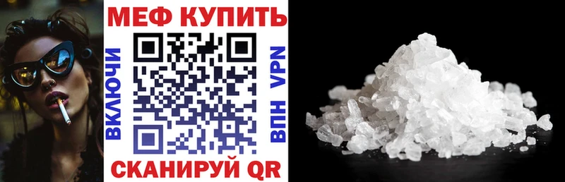 blacksprut вход  Кропоткин  МЕФ VHQ 
