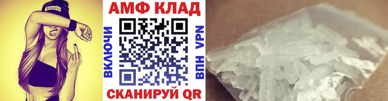 кракен как войти Кропоткин Первитин мет