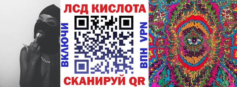 цена   Кропоткин  Наркотические марки 1500мкг 