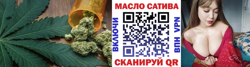 ТГК вейп с тгк  Кропоткин 