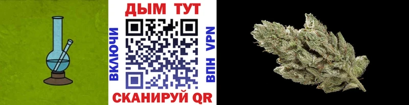 закладка  blacksprut как зайти  Бошки Шишки AK-47  Кропоткин 