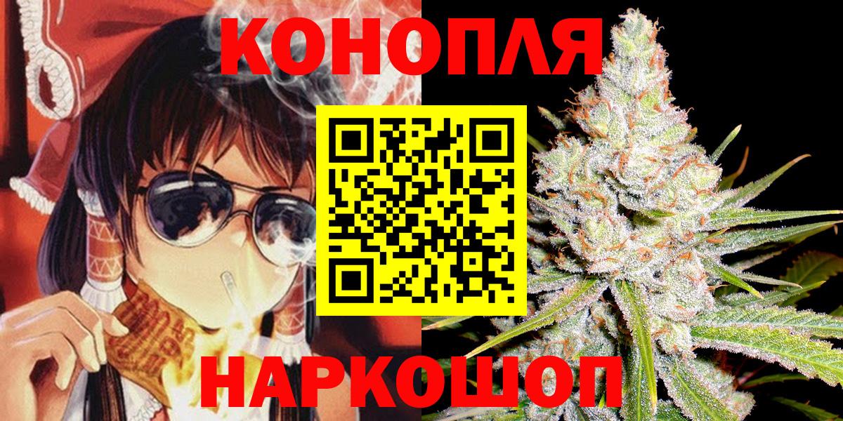 Шишки марихуана план  Шишки марихуана OG Kush  Кропоткин  Вход с VPN  Шишки марихуана марихуана 